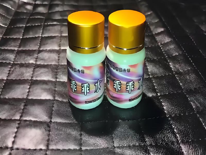 女士专用口服药水5591-sKC6型号